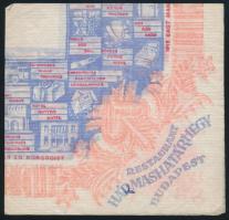 cca 1960-1980 Hármashatárhegy Étterem, 2 db díszes retró szalvéta, jó állapotban