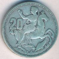 Görögország 1960. 20D Ag "I. Pál" T:2-,3
Greece 1960. 20 Drachmai Ag "Paul I" C...