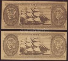 Modern színházi bankjegyek "EN FOR" (2x) T:II