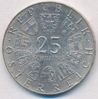 Ausztria 1973. 25Sch Ag "Max Reinhardt" T:2 Austria 1973. 25 Schilling Ag "Max Reinha...