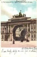 Saint Petersburg - 3 pre-1902 postcards, two litho