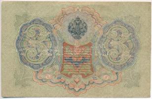 Orosz Birodalom 1912-1917. (1905) 3R Szign.: Shipov T:III Russian Empire 1912-1917. (1905) 3 Rubles ...