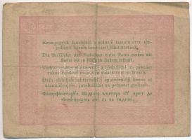 1848. 5Ft "Kossuth bankó" vörösesbarna T:III hajtás mentén kis szakadás