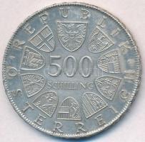 Ausztria 1980. 500Sch Ag "Mária Terézia" T:1-,2 
Austria 1980. 500 Schillings Ag "Ma...