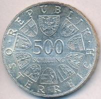 Ausztria 1980. 500Sch Ag "1000 éves Steyr / Felső-Ausztria" T:1-
Austria 1980. 500 Schill...