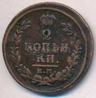 Orosz Birodalom 1820. 2k Cu T:2-,3 Russian Empire 1820. 2 Kopeks Cu C:VF,F C#118.3