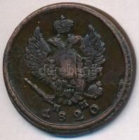 Orosz Birodalom 1820. 2k Cu T:2-,3
Russian Empire 1820. 2 Kopeks Cu C:VF,F
C#118.3