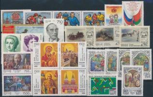 1996-1997 27 klf bélyeg, közte sorok, négyes tömbök, hármascsík, 1996-1997 27 diff stamps with sets, blocks of 4
