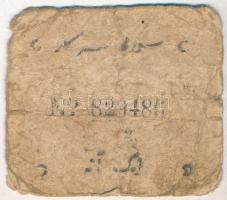 India / Junagadh ~1940. 1A T:III-
India / Junagadh State ~1940. 1 Anna C:VG