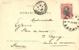 Sofia, Rue de Vitoschka. Souvenir de Sophia / street view with tram (EK)