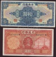 Kína 1930-40-es évek 5db klf bankjegy T:II