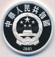 Kína 1991. 10Y Ag "Barcelona Olimpia 1992 - Asztalitenisz" T:PP
China 1991. 10 Yuan Ag &q...