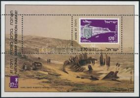 National Stamp Exhibition '87 Haifa block, Országos Bélyegkiállítás '87 Haifa blokk