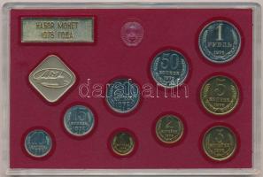 Szovjetunió 1967. 1k-1R (9xklf) forgalmi szett + "Leningrád verde" emlékérem eredeti dísztokban T:1 Soviet Union 1967. 1 Kopek - 1 Ruble (9xdiff) coin set + "Leningrad mint" commemorative coin, all in original case C:UNC