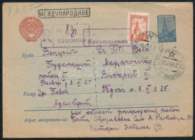 Soviet Union 1957, Szovjetunió 1957