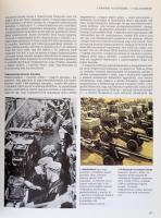 A háborúk világtörténete. Fordította: Félix Pál. Bp., 1992, Corvina. Kiadói kartonált papírkötés, ki...