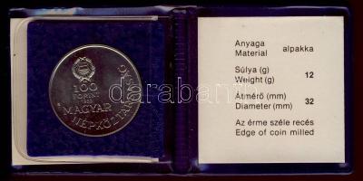 1983. 100Ft "Széchenyi" T:BU Eredeti tokban, tanúsítvánnyal!