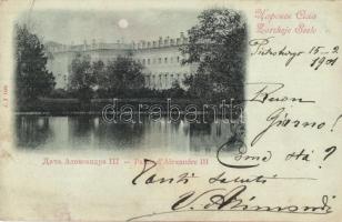 Saint Petersburg - 2 pre-1902 postcards