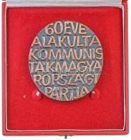 ~1978. "1918 / 60 éves alakult a Kommunisták Magyarországi Pártja" Br emlékplakett, díszto...