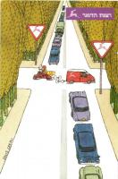 7 db MODERN héber képeslap, grafikai lapok / 7 MODERN hebrew postcards, graphic cards, Judaica