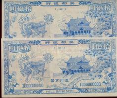 Kína extrém nagyalakú dekoratív égetési pénz 1000.000.000 névértékben, különleges papíron (10x) 2klf...