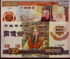 Kína extrém nagyalakú dekoratív égetési pénz 1000.000.000 névértékben, különleges papíron (10x) 2klf...