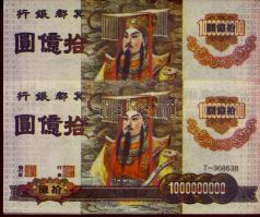 Kína extrém nagyalakú dekoratív égetési pénz 1000.000.000 névértékben, különleges papíron (10x) 2klf...