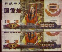 Kína extrém nagyalakú dekoratív égetési pénz 1000.000.000 névértékben, különleges papíron (10x) 2klf...