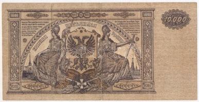 Orosz Polgárháború / Dél-Oroszország / Vrangel Hadserege 1919. 10.000R T:III
Russian Civil War / So...