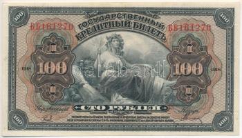 Orosz Birodalom 1918. 100R aláírással T:II Russian Empire 1918. 100 Rubles with signature C:XF