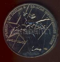 Szovjetunió 1975. 1R "Volgograd" T:PL