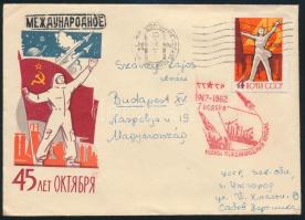Soviet Union 1962, Szovjetunió 1962