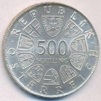 Ausztria 1980. 500Sch Ag "Mária Terézia" T:1-,2 
Austria 1980. 500 Schillings Ag "Ma...