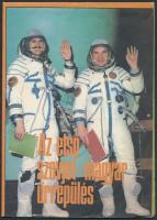1980 Az első szovjet-magyar űrrepülés színes tájékoztató hajtogatva