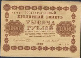 Oroszország 1918. 1000R T:II+ Kis sarokhajlás.