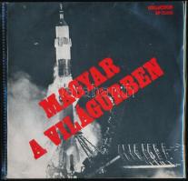 1980 Asztronauta Együttes (Presser Gábor - Sztevanovity Dusán): Magyar a világűrben EP (25069), 7 vinyl, 45 rpm, mono bakelitlemez, eredeti csomagolásában