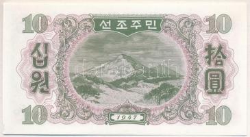 Észak-Korea 1947. 10W vízjel nélküli, modern reprint T:I North Korea 1947. 10 Won without watermark, modern reprint C:UNC Krause 10A