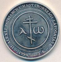 1994. "II.Alexij patriarcha magyarországi látogatása" peremén jelzett Ag emlékérem, díszto...
