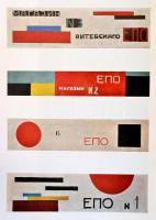 Larissa A. Shadowa: Suche und Experiment. Aus der Geschichte der russischen und sowjetischen Kunst z...