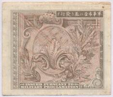 Japán / Szövetséges megszállás 1945. 10s T:III
Japan / Allied occupation 1945. 10 Sen C:F
Krause 7...