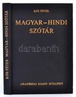Kós Péter: Magyar-hindi szótár. Bp., 1973, Akadémiai. Vászonkötésben, jó állapotban.