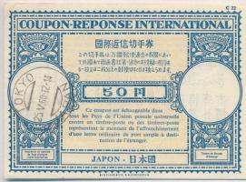 Japán 1960. 50s "Nemzetközi válaszdíjszelvény" T:III Japan 1960. 50 Sen "International Response Coupon" C:F