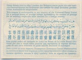 Japán 1960. 50s "Nemzetközi válaszdíjszelvény" T:III
Japan 1960. 50 Sen "Internation...