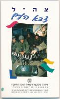 Izrael 1995. 5a-10Sh "Hanukka" (6xklf) forgalmi sor karton díszcsomagolásban + 1/2Sh Br &q...