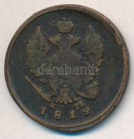 Orosz Birodalom 1812. 2k Cu T:2-,3
Russian Empire 1812. 2 Kopeks Cu C:VF,F