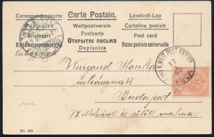 1902 Ice skating couple in winter, romantic, winter sport. Fec. Ch. Scolik