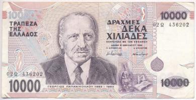 Görögország 1995. 10.000D T:III  Greece 1995. 10.000 Drachmai  C:F Krause 206.a