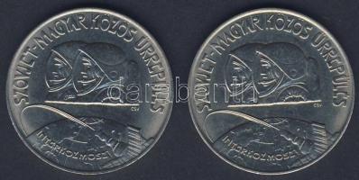 1980. 100Ft (2x) "Szovjet-magyar közös űrrepülés" T:BU