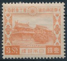 Launch of the Meiji Shrine closing stamp, A Meiji-Szentély felavatásának 10. évfordulójára záróérték