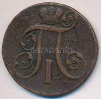 Orosz Birodalom 1801EM 2k Cu "I. Pál" T:VF,F
Russian Empire 1801EM 2 Kopeks Cu "Paul...